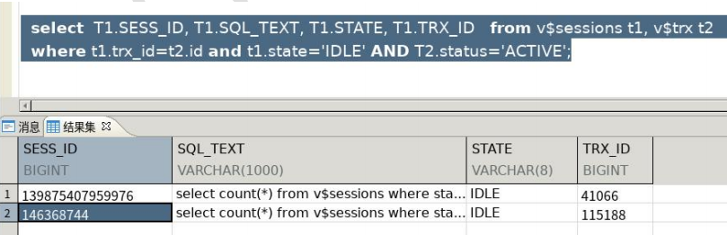 达梦数据库安全管理_sql_22