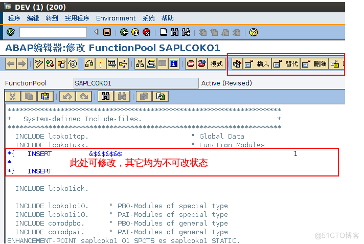 sap abap 编辑器-修改助手_sap