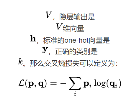 手推公式之“交叉熵”梯度_人工智能