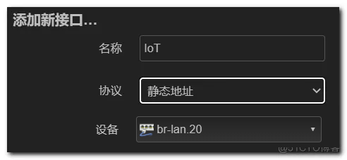 给OpenWrt配置多个VLAN（比如访客网络），彼此隔离以提高网络安全性_给OpenWrt配置多个VLAN_07