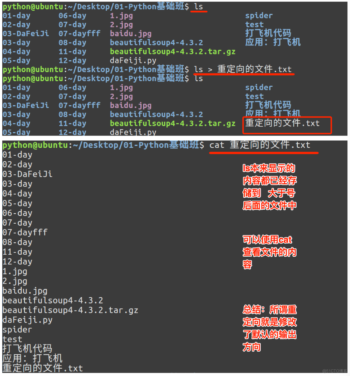 Linux高级-基本命令(二)-笔记_基本命令