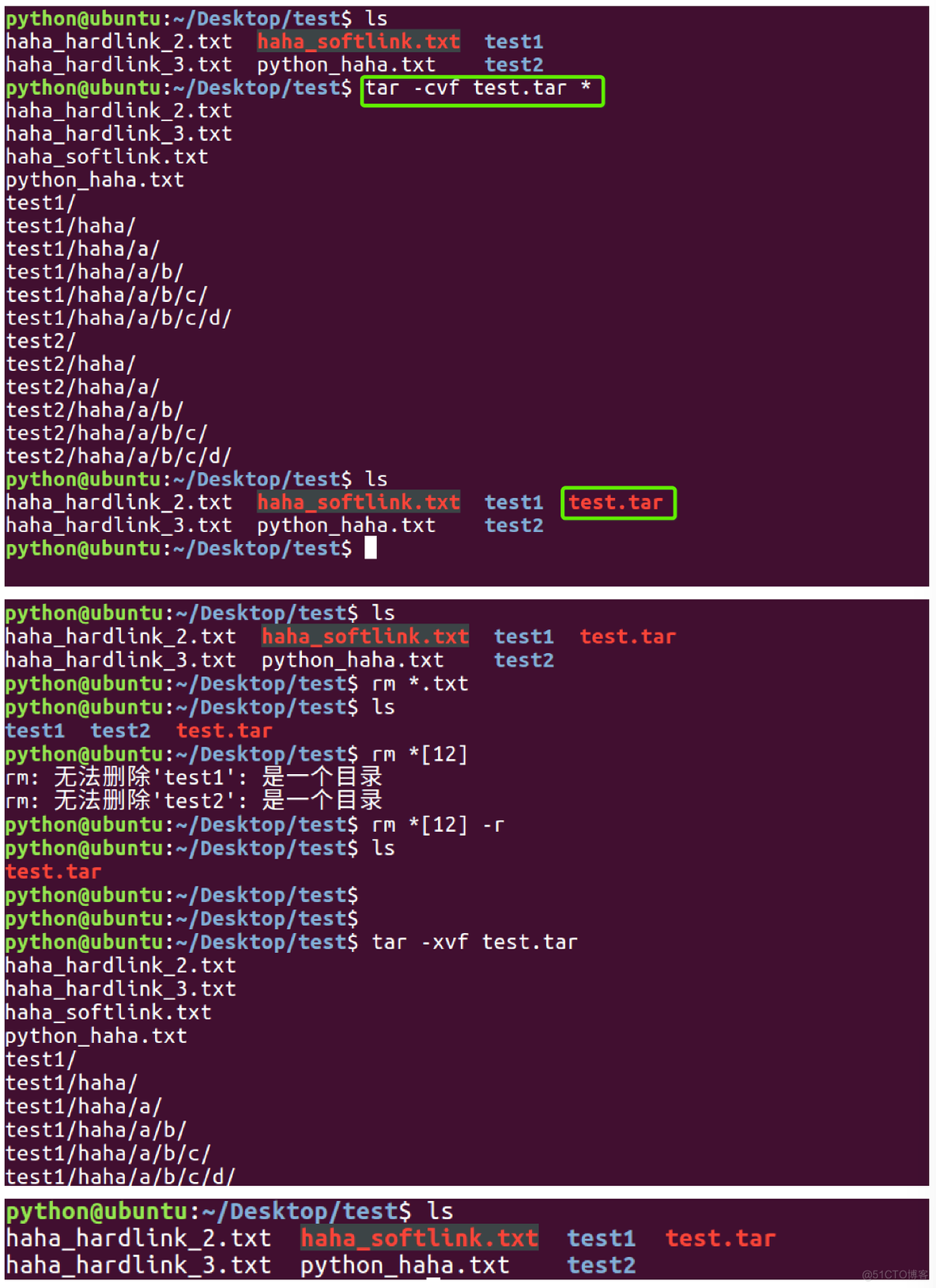 Linux高级-基本命令(二)-笔记_源文件_12