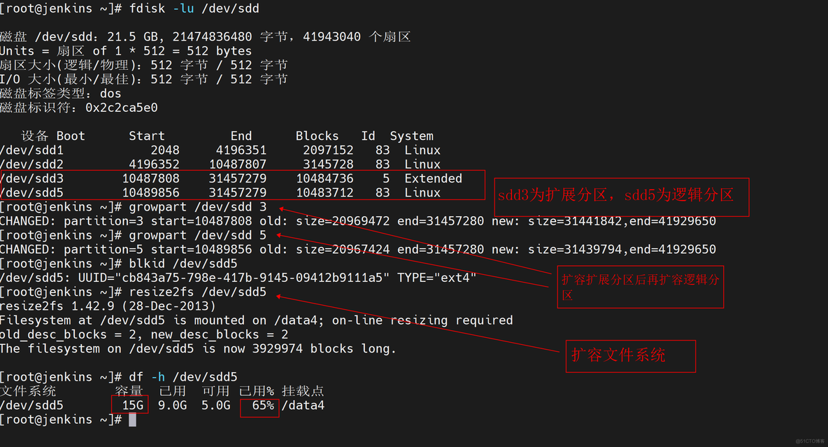 Linux虚拟磁盘扩容_逻辑卷_08