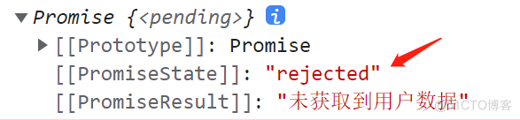 Javascript(笔记45) - ES8特性 - async 和 await_async_03