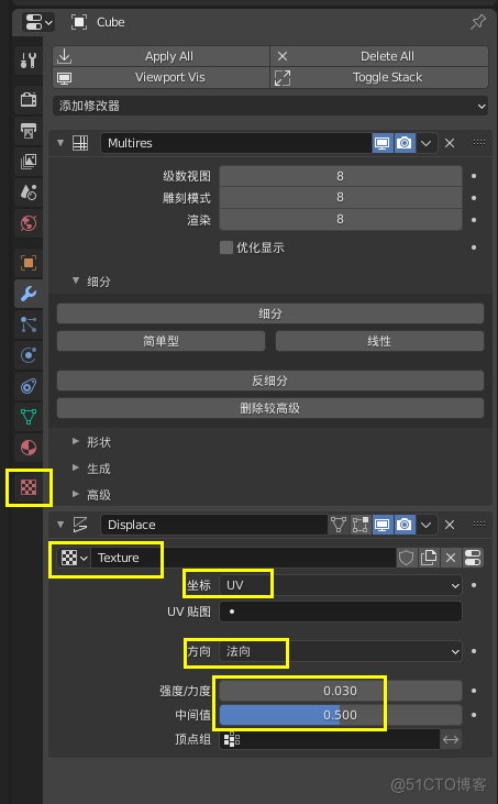 UE5 - Blender - 关于高度贴图 nanite的选择处理方式，无缝衔接，重叠闪烁_贴图_08