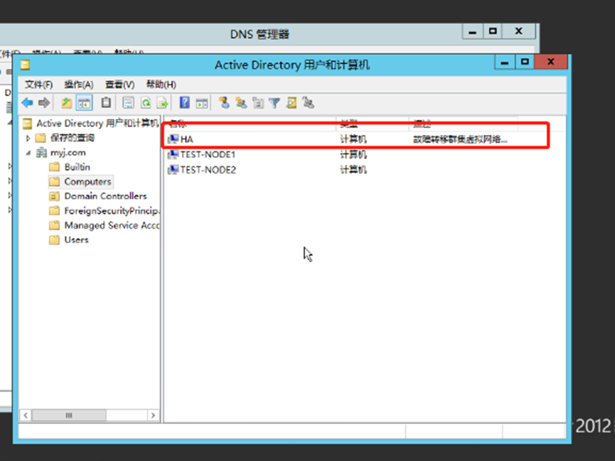 SQL Server 高可用（always on）配置指南之搭建故障转移群集_见证_16