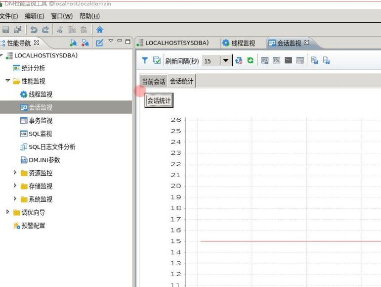 达梦数据库安全管理_表空间_19