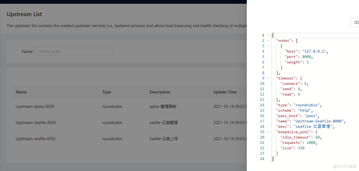 微服务网关 APISIX 在 CentOS 7 下安装配置指南_微服务网关_30