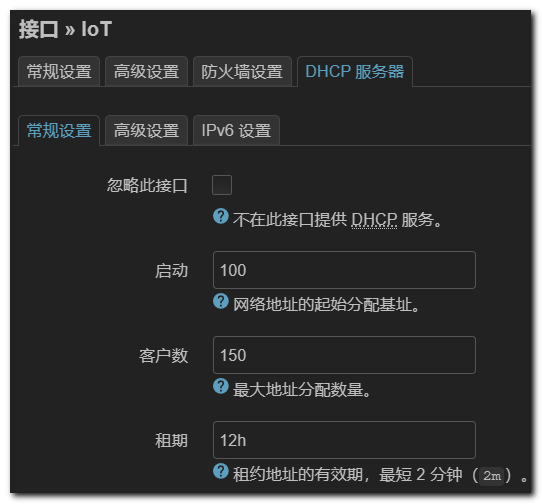 给OpenWrt配置多个VLAN（比如访客网络），彼此隔离以提高网络安全性_相互之间隔离_10