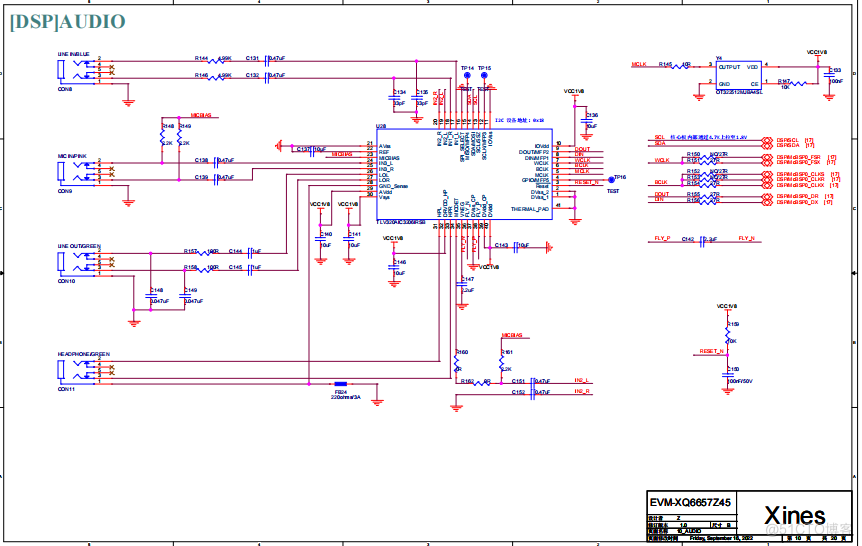 DSP+FPGA评估板 TI TMS320C6657 1.25GHz-DSP原理图_C66X核_07