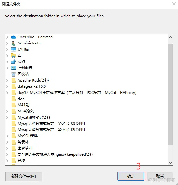 ​​​HDFS管理工具HDFS Explorer ​​​_文件上传_08