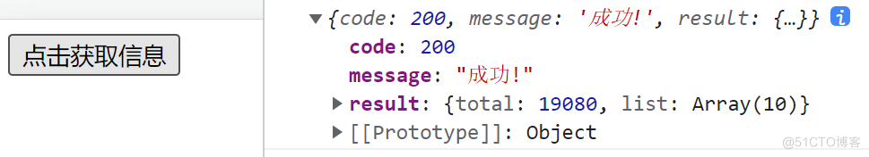 Javascript(笔记54) - promise - 4 async函数、await表达式、结合示例_async函数_02