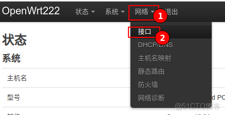 Openwrt 跨网实现二层实验_同网段IP异地组网_05