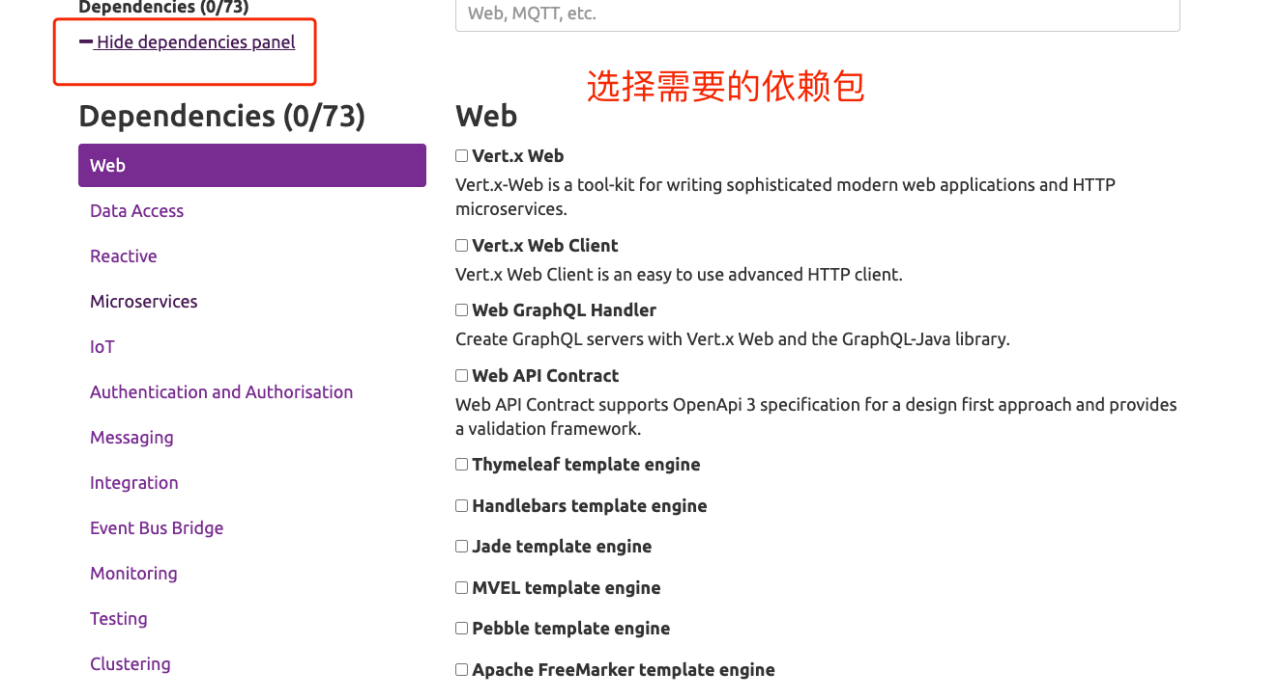 Java反应式编程（2）_观察者模式_07