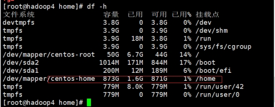 NIFI+外部zookeeper集群部署 _zookeeper_08