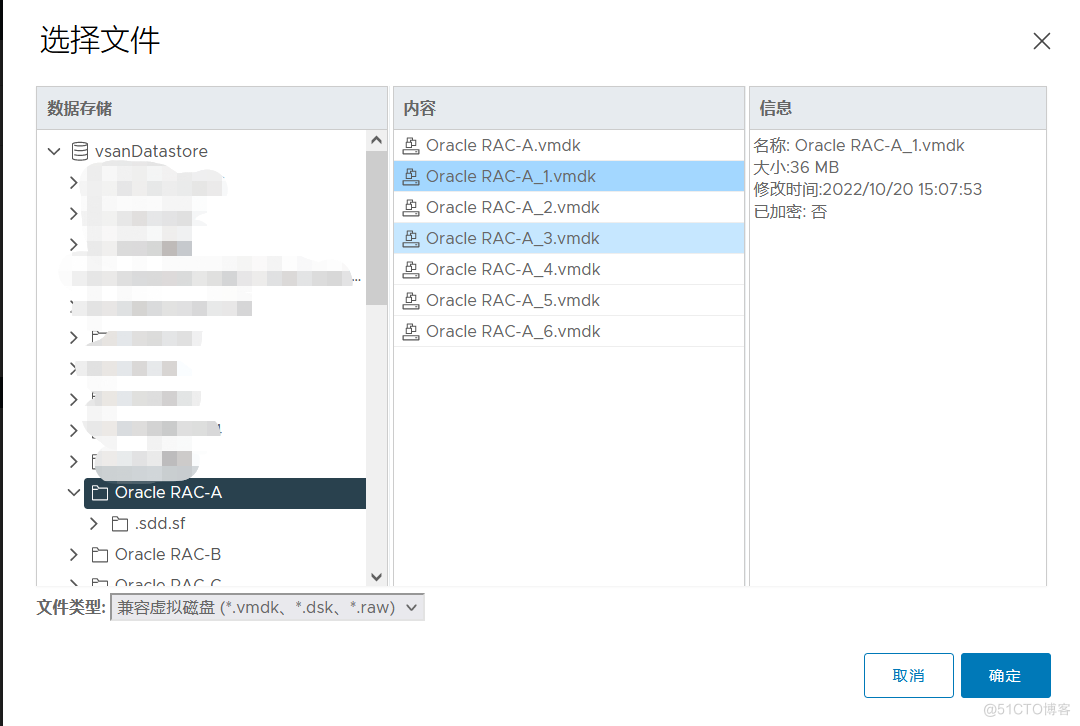 vSAN 架构下搭建 Oracle RAC_oracle_07