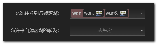 给OpenWrt配置多个VLAN（比如访客网络），彼此隔离以提高网络安全性_访客网络_03