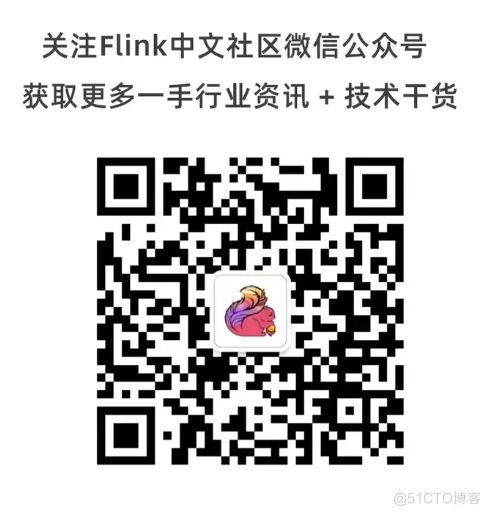 使用Blink CEP实现差值聚合计算_Flink