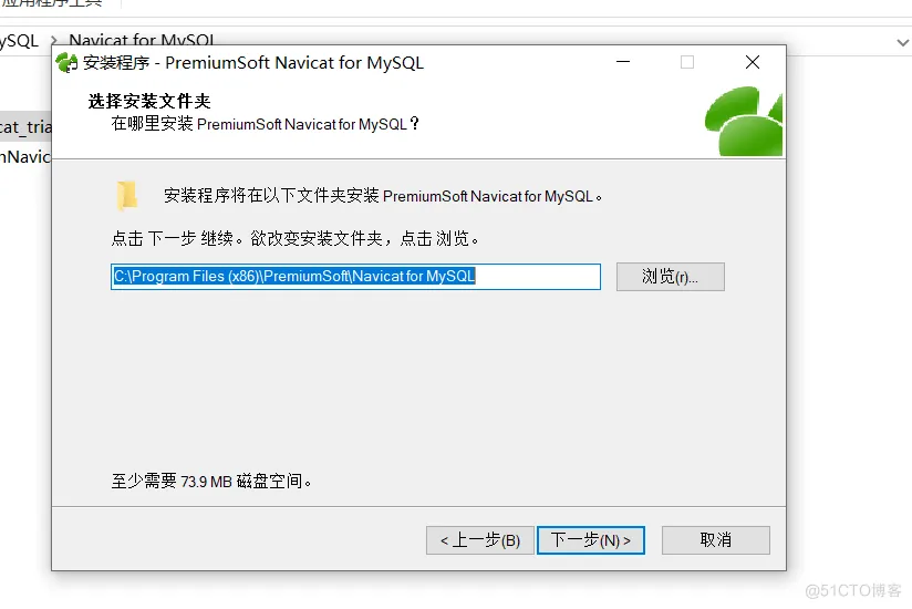 MySQL数据库系统部署使用_mysql_55