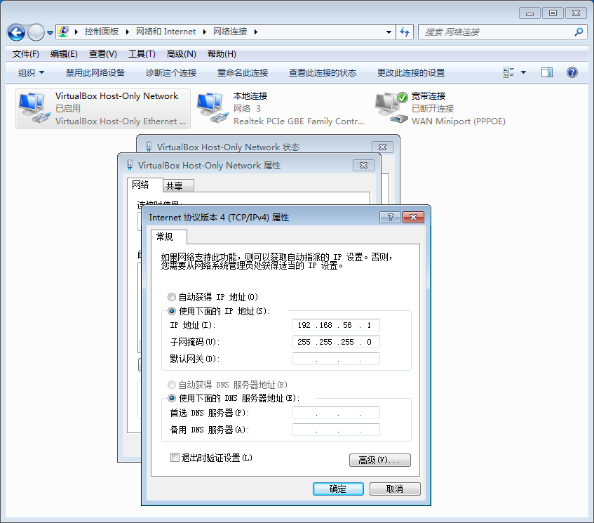 WebService与RMI(远程调用方式实现系统间通信)_RMI_07