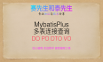 实战讲解MybatisPlus DO PO BO DTO VO 数据模型及其流转 附视频 