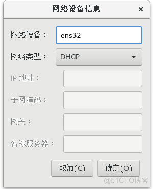 无人值守安装LINUX系统_服务器_35