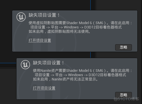 UE5 - Blender - 关于高度贴图 nanite的选择处理方式，无缝衔接，重叠闪烁_贴图_02