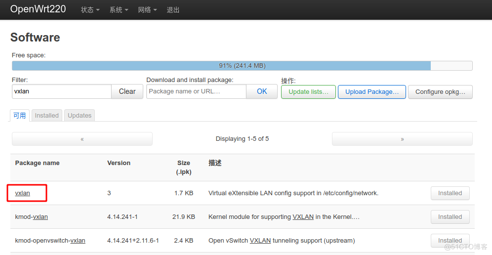 Openwrt 跨网实现二层实验_同网段IP异地组网_03