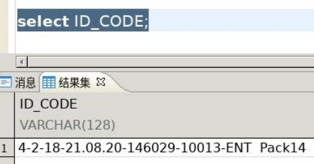 达梦数据库安全管理_表空间_15