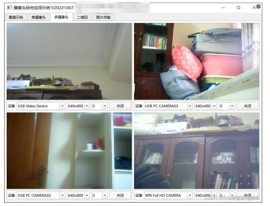 Qt编写本地摄像头综合应用示例（qcamera/ffmpeg/v4l2等）_Qt v4l2_03