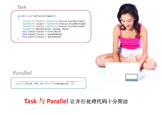 VS2010中的任务并行_客户端_02