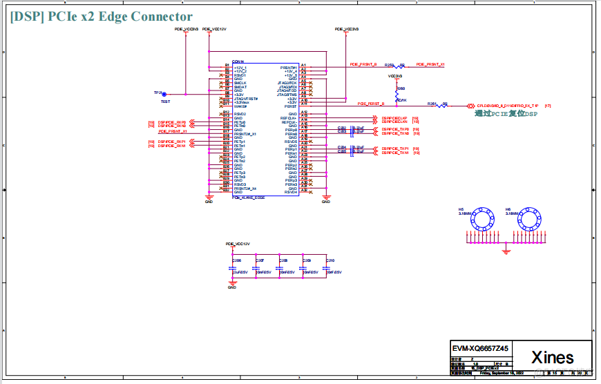 DSP+FPGA评估板 TI TMS320C6657 1.25GHz-DSP原理图_TMS320C6657_11