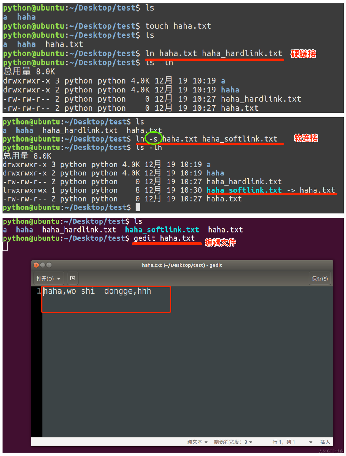 Linux高级-基本命令(二)-笔记_源文件_04