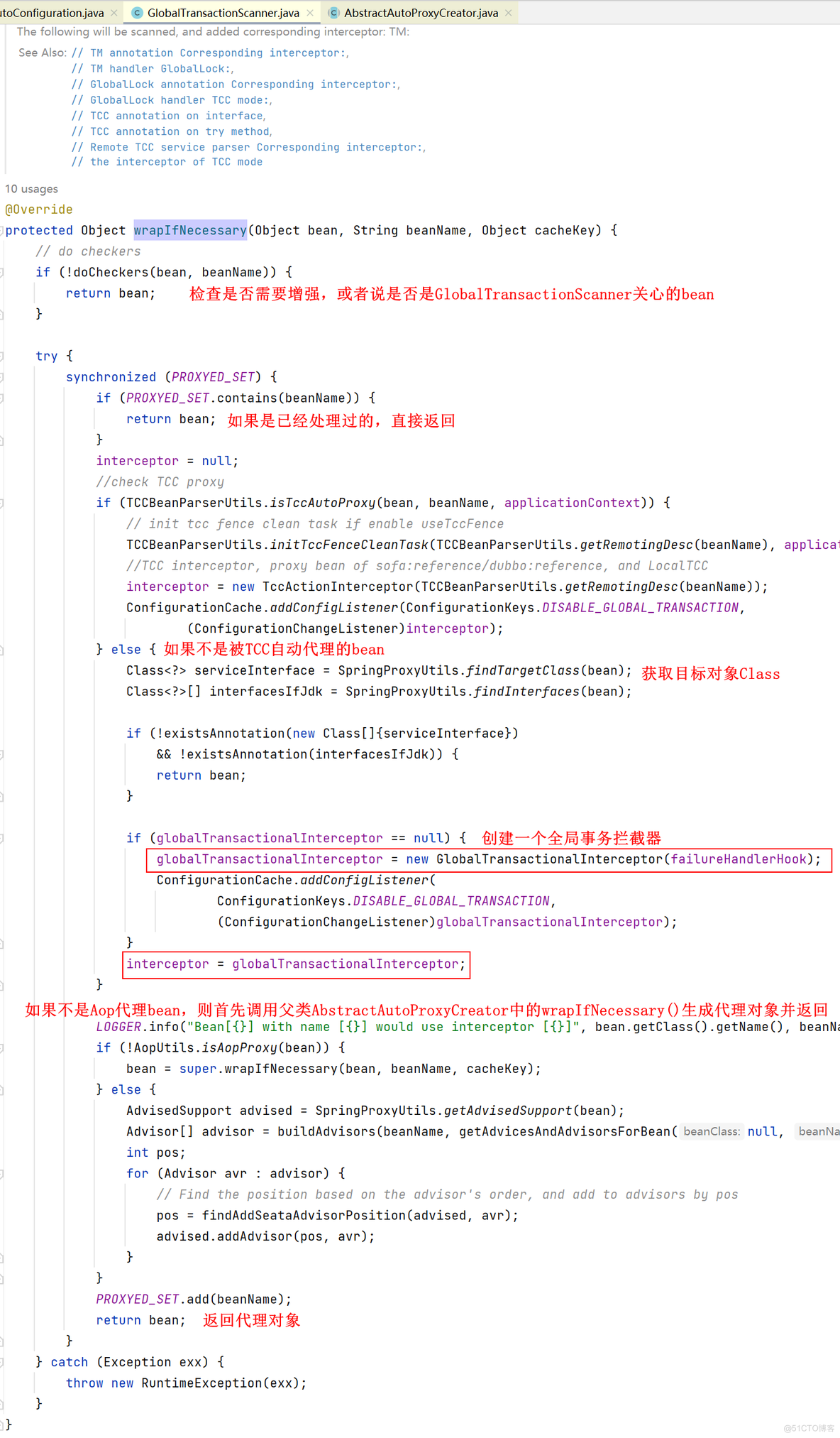 Seata 1.5.2 源码学习_分布式事务_22