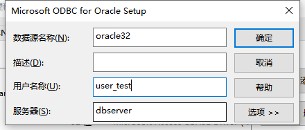 32位IDE访问Oracle 数据库错误的解决​_bc_03