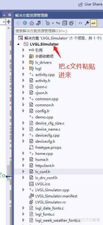 LVGL引用中文方法_导入项目_03