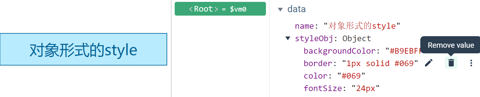 Vue2(笔记08) - Vue核心 - 绑定Class样式、绑定Style样式_绑定class样式_06