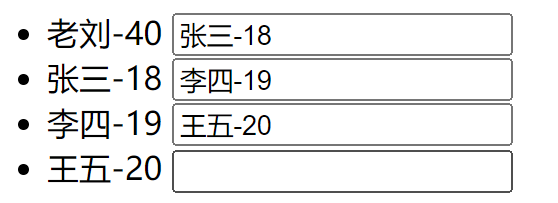 Vue2(笔记10) - Vue核心 - 列表渲染、Key的原理_列表渲染_08