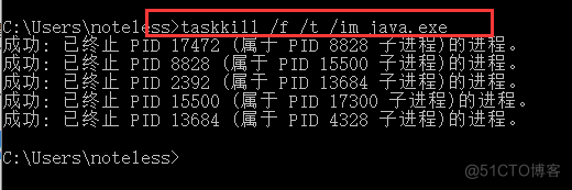 windows查看端口占用 windows端口占用 查找端口占用程序 强制结束端口占用 查看某个端口被占用的解决方法 如何查看Windows下端口占用情况_端口号_05