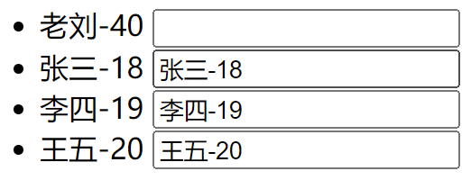 Vue2(笔记10) - Vue核心 - 列表渲染、Key的原理_列表渲染_13