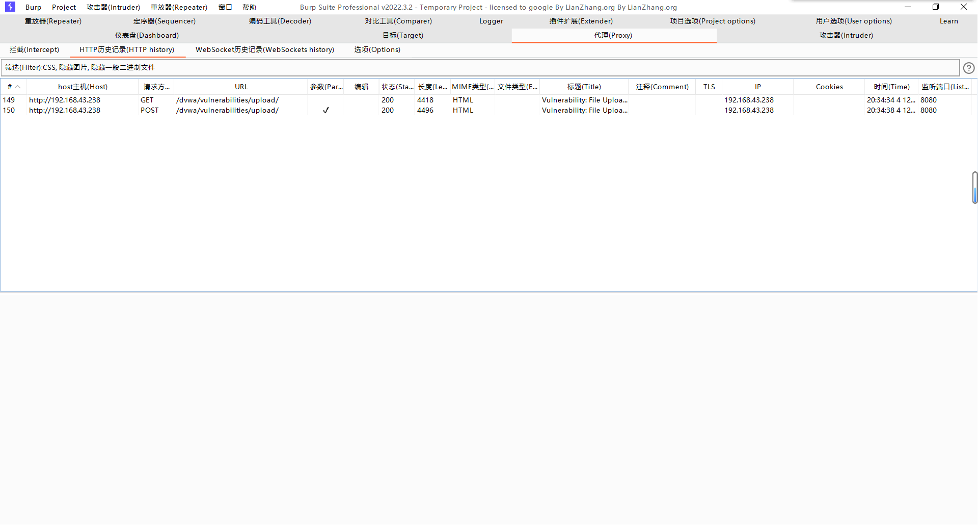 burpsuite抓不到127.0.0.1和localhost的数据包_wx61dfdc852c290的技术