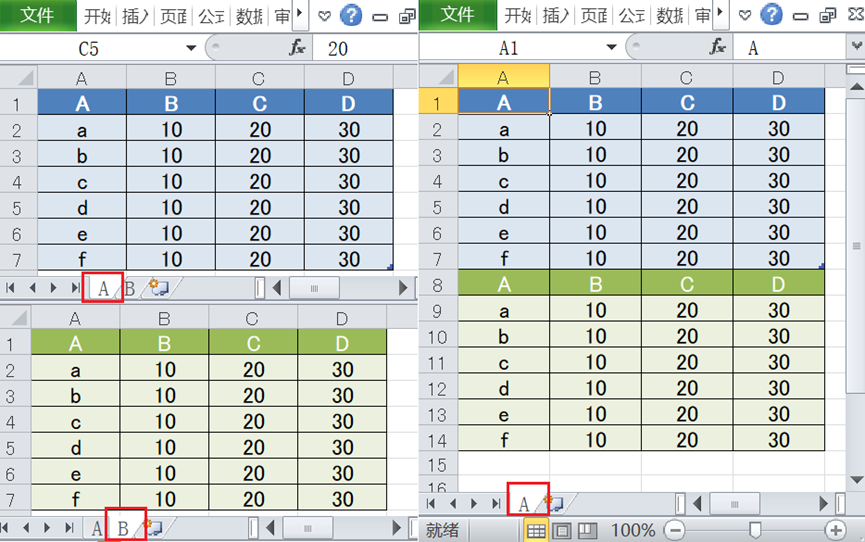 如何合并Excel文档_Excel_02