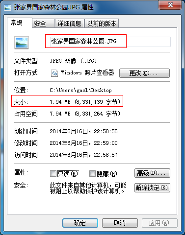 javaweb学习总结(七)——HttpServletResponse对象(一)(转)_数据_17