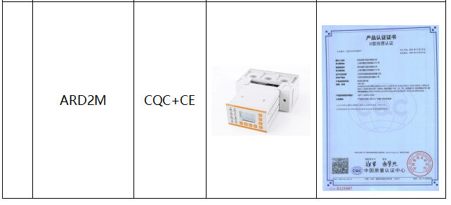 电动机保护器在化工行业的应用_应用场景_06