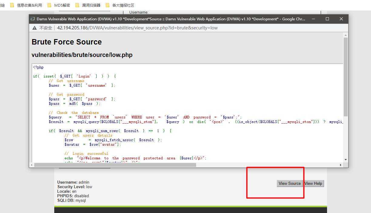 DVWA靶机-全级别测试-爆破_php_10