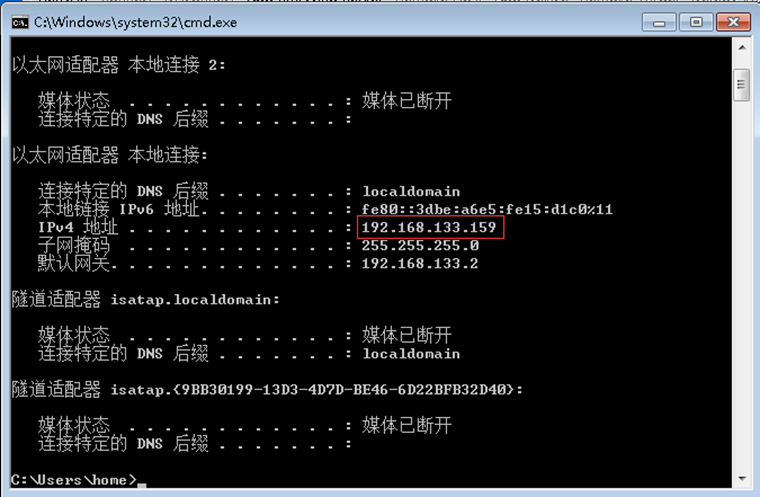 运用Starwind配置ISCSI共享存储_2d_20