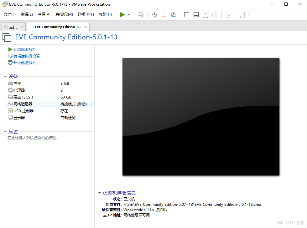 [EVE-NG-01工具篇】eve-ng网络模拟器工具安装_网络技术_06