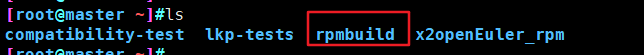 rpmbuild使用_nginx