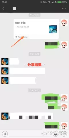 ShareSDK 安装教程_开发_17