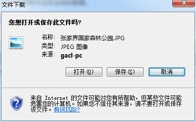 javaweb学习总结(七)——HttpServletResponse对象(一)(转)_数据_15